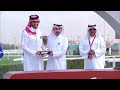 RM 24 Al Rayyan Race 2 Sand Championships