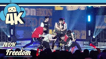 [4K & 포커스캠] 아이콘 - Freedom @Show! 음악중심 20180804 iKON- 바람
