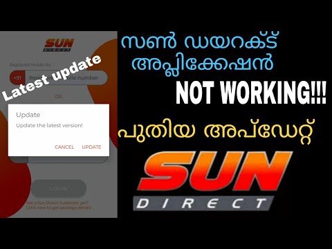 Sundirect application problem, latest update sundirect app | sundirect tech in Malayalam