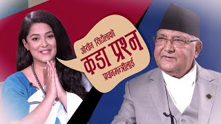 KP Sharma Oli Interview | Oshin Sitaula