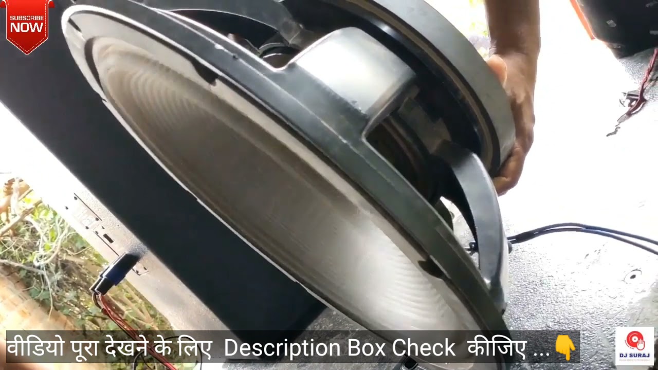 AHUJA L18-SW1000 Speaker Sound check पूरा वीडियो देखने के लिए Description देखें ! Djsurajsp