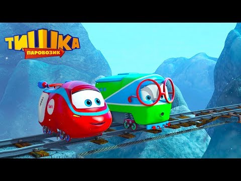 Мультики для детей