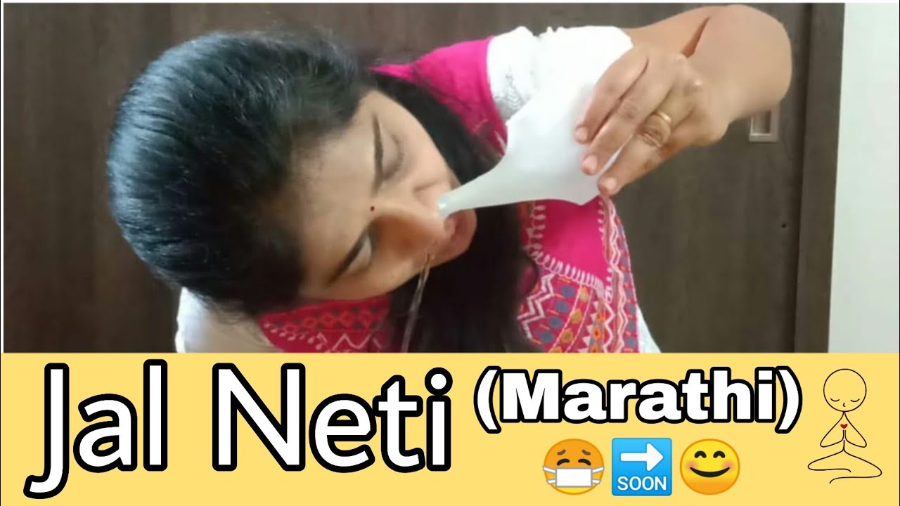 जल नेती | In Marathi | Simple way to do Jalneti | - YouTube