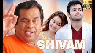 Shivam (2015) Hindi Dubbed | Ram Pothineni & Raashi Khanna Action Romance Blockbuster | Full Movie