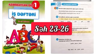 1-ci sinif Azərbaycan dili iş dəftəri səh 23,24,25,26. 2ci hissə. Vətənimizi tanıyaq