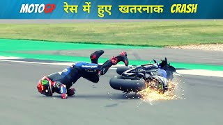 MotoGP Crash Explained | Accidents that happened in MotoGP races screenshot 4