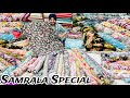 Samrala special   suits    ratan store samrala