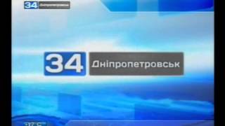 34 телеканал