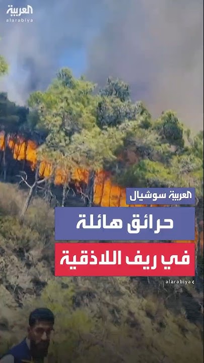          
 - نشر قبل 17 دقيقة