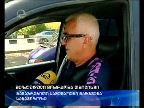 კლდის გამაგრებითი სამუშაოები მტკვრის მარჯვენა სანაპიროზე