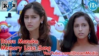 Kick Movie Songs - Bossu Manaku Memory Loss Song - Ravi Teja - Ileana - S S Thaman