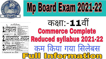 Mp Board class 11th commerce Reduced syllabus 2021-22 | एमपी बोर्ड 11वीं कॉमर्स कम किया गया सिलेबस