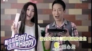 20151116 1400 葉俊敏 決戰金融家