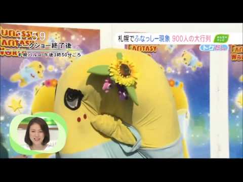 「道産子ならではのイメージは持ちましたか？」