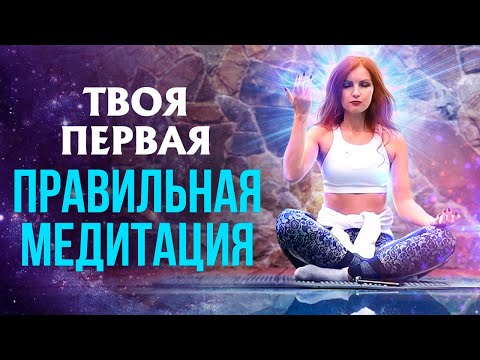 Video: Антиаж терапиясы же медитация убакытты артка кайтарууга кандайча жардам берет