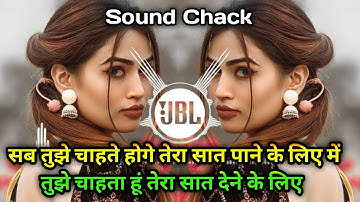 High Quality Sound Chack Dj Compation 👹 Dj Sarzen Mix Tabla Electro Dholki Mix 💥 dj jbl