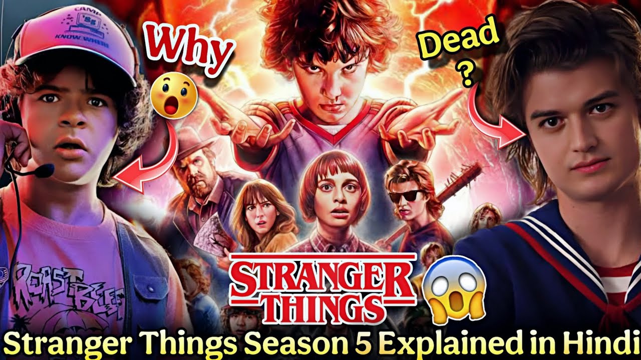 Stranger things Season 5 Explained in Hindi 🤯 || steve dead ☠️ || watch it before you die 🔇 Netflix 