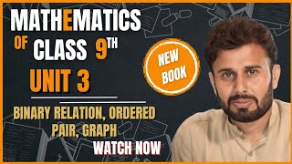 Unit 3 9th Math New Book|| Chapter 3|| Binary Relation|| PCTB|| sirrashidmaths