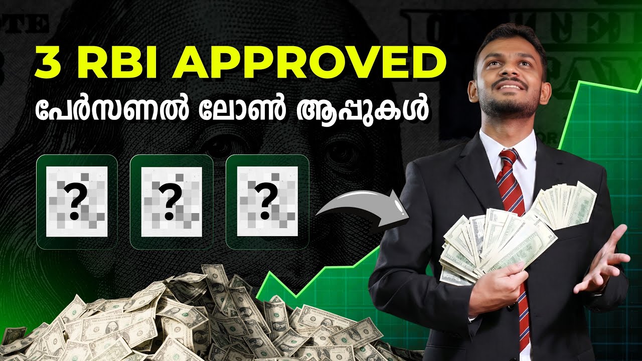 Pre Approved Loan Meaning In Malayalam