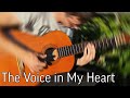 The Voice in My Heart - Evan Call (OST Violet Evergarden) | Fingerstyle Cover