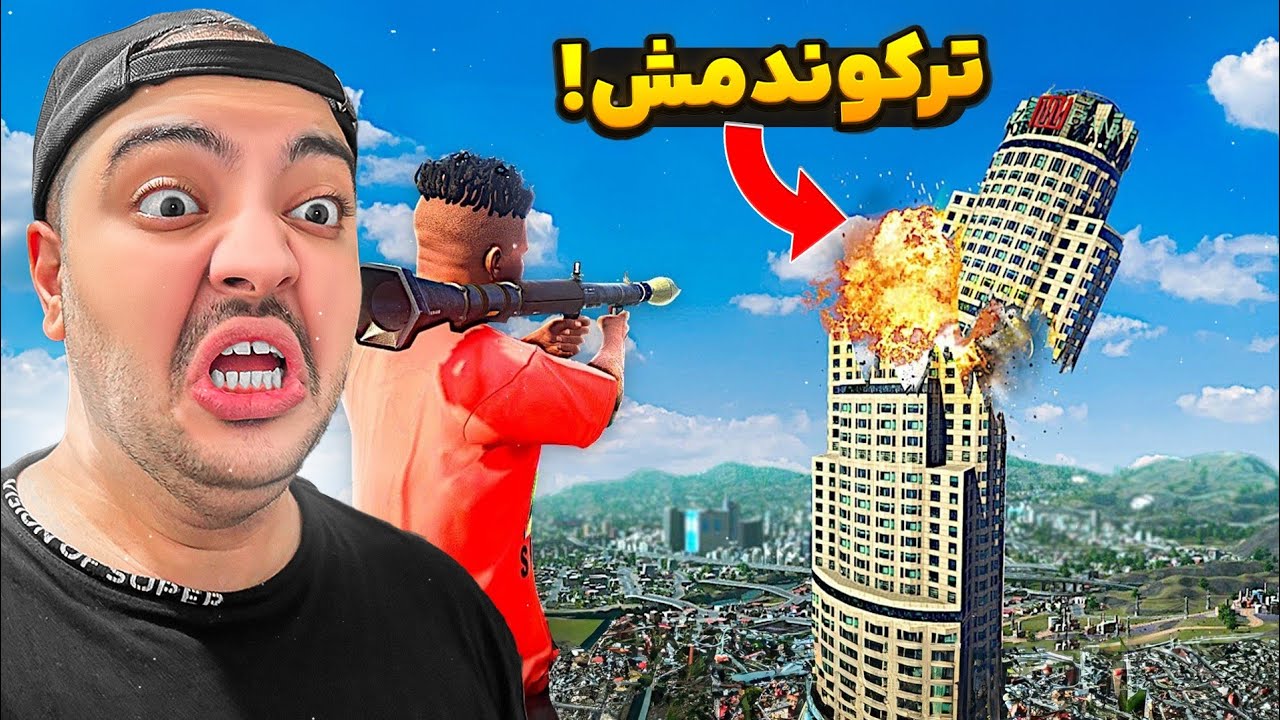 GTA V || 11 تا از عجیب غریب ترین راز های جی تی ای که نمیدونستید !! 😰