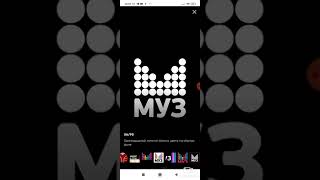 История Логотипов Космос-10Муз-Твбел Муз-Твю