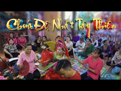 Video Đồng Thầy Nguyễn Thị Cứ Hầu Giá Chúa Đệ Nhất Tây Thiên... - youtube