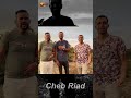 Cheb Riad شاب رياض أجي عندي عاهديني جديد الصيف 2025 Cheb Riad شاب رياض أجي عندي عاهديني جديد الصيف 2025