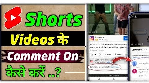 Short Video Me Comment On Kaise Kare || Shorts Disable comments problem fix || Technical Amar Bhaiya