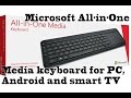 Microsoft all in one media keyboard for pc android and smart tv