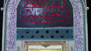 Insertbox السلام على الشيب الخضيب من صحن الامام الحسين