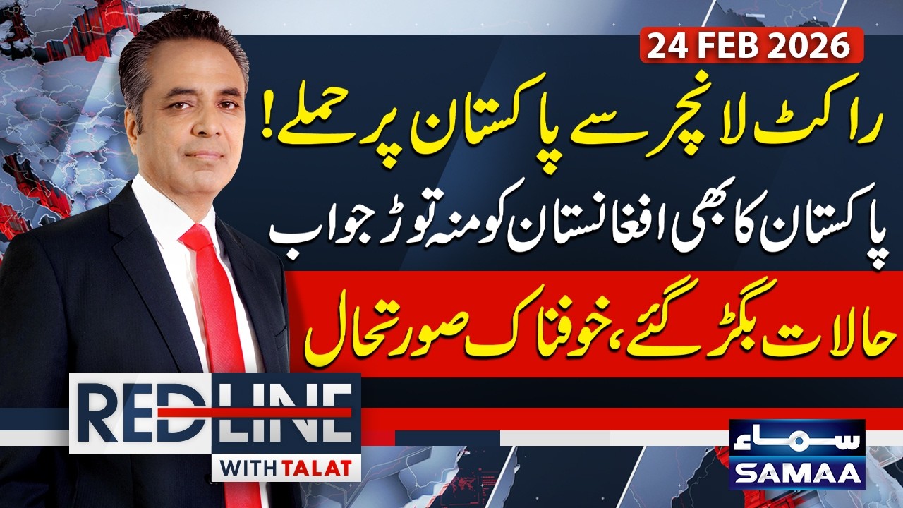 Pakistan - Afghanistan Clashes | Situation out of Control | High Alert | Red Line | SAMAA TV