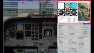 GCS + Flight Simulator (XPlane) 통합 무인기 시뮬레이터 screenshot 1