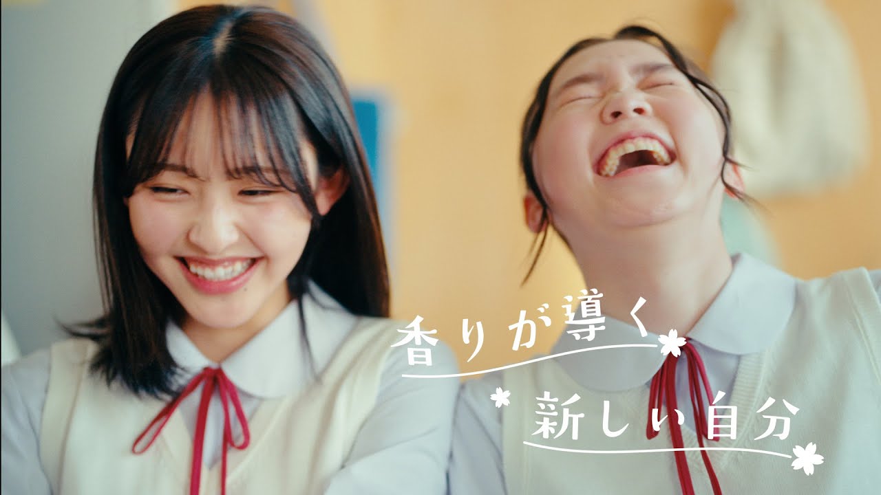 【多田梨音さん出演!!】2025年 サンカット® | 今日好き（WEB）CM 60秒