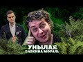 ХОВАНСКИЙ ОТВЕТИЛ СОБОЛЕВУ