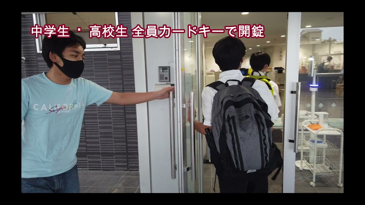 中学オンライン説明会寮編