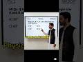 Important Nmdcat physics mcqs fsc part1#physicsshorts #shorts #shortvideo #nmdcat2026