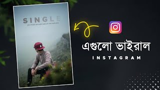 Text ON Picture Animation Video || Instagram Rels photo
