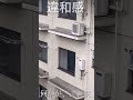 エアコン工事【何か変】違和感わかった人はコメント欄に書き込め!#shorts