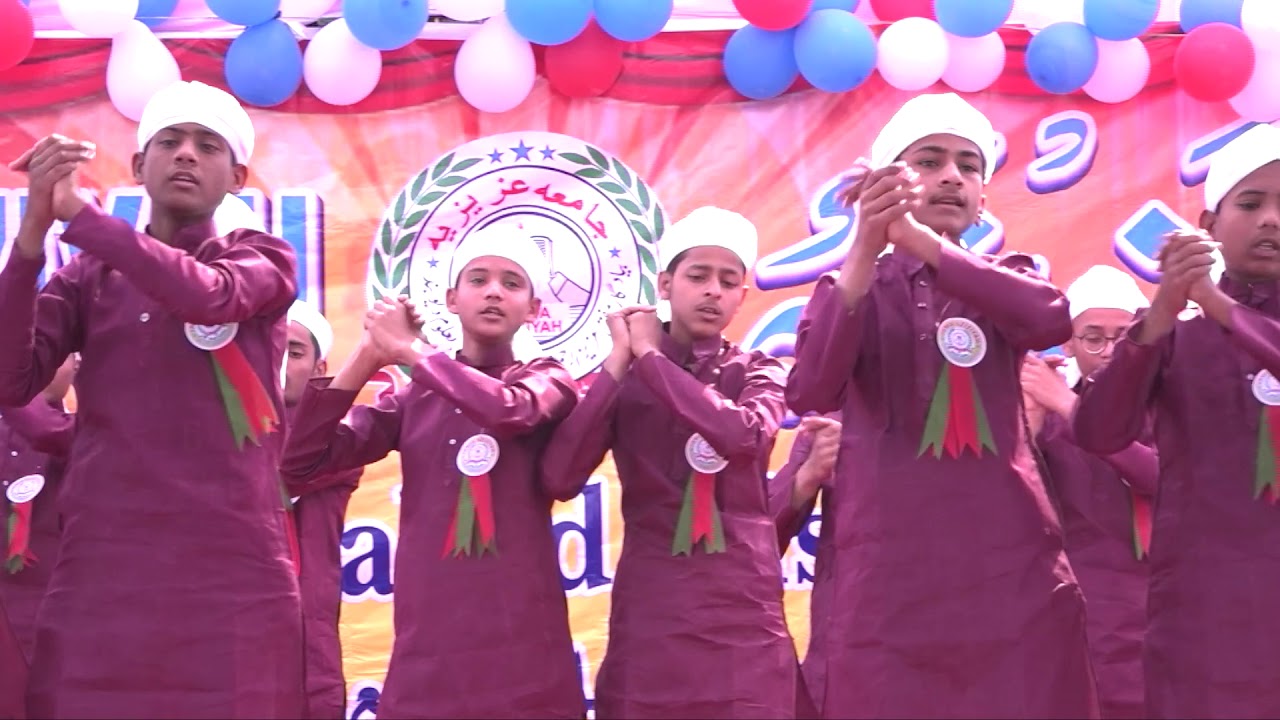 Tarana jamia aziziya Sahariya nizambad Azamgarh annual function 2019