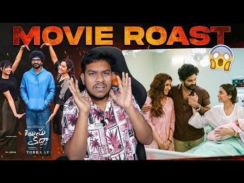 Dude❌Telusu Kada✅ கொடூரமான Telugu படம்😱 Telusu Kada Movie Roast🔥 Tamil | No logic Scenes