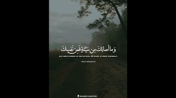 مقطع للقارئ : ناصر القطامي | سورة : النساء