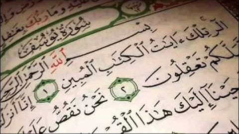 سورة يوسف -  الشيخ عبدالسلام الحصين