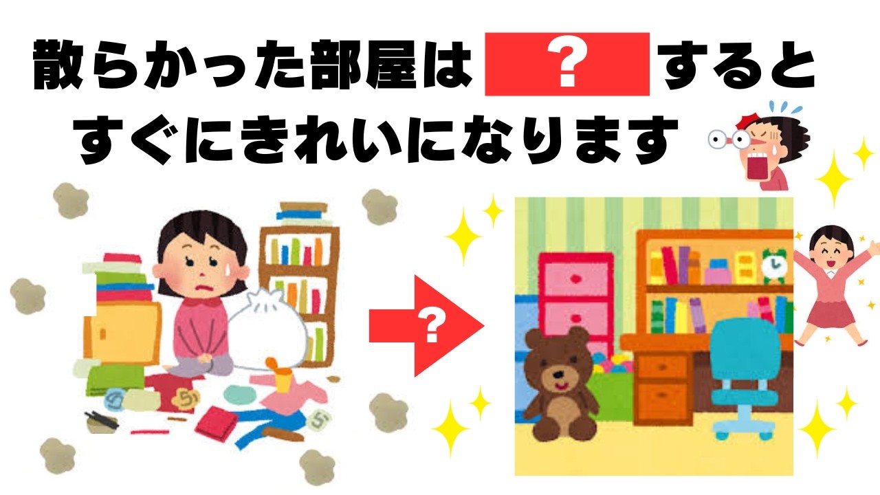「片付け」を捨てろ。心理学が証明した、意志力を使わずに部屋を整える「環境設計」の正解