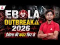 Ebola Outbreak 2026 | ईबोला की कहर फिर से | By Ranjeet Kumar Tiwari
