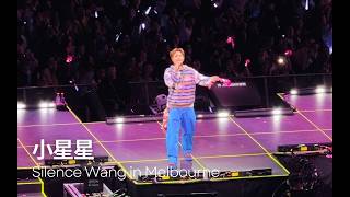 Download lagu Silence Wang 汪苏泷《小星星》「罗曼前传」“Rise of Romance” in Melbourne 260322