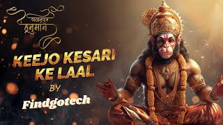 Keejo Kesari Ke Laal (Lyrical) | Jai Shree Ram | Lakhbir Singh Lakkha | Hauman Songs | by Findgotech