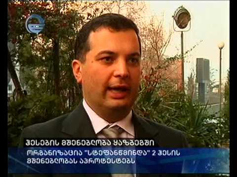 ჰესების მშენებლობა ყაზბეგში