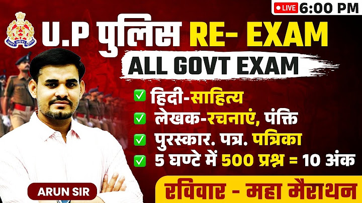 UP Police Re Exam 2024 | UP Police Hindi Maha Marathon | 5 Hours 500 Questions | Hindi By Arun Sir