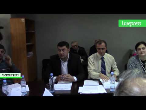 დაპირისპირება საკრებულოში